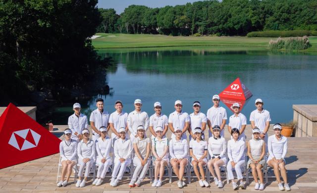 群星匯聚 閃耀世界 匯豐中國高爾夫全明星職業業余配對賽今日開球