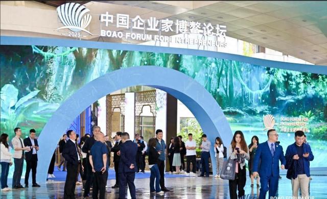 MAXHUB受邀參加2023中國企業家博鰲論壇，探討高質量發展之道