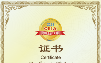 點控云獲評2023 CEIA中國企業IT大獎之年度“最佳呼叫中心服務提供商”獎