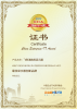 飛利浦獲評2023 CEIA中國企業IT大獎之年度“最佳顯示器創新品牌”獎